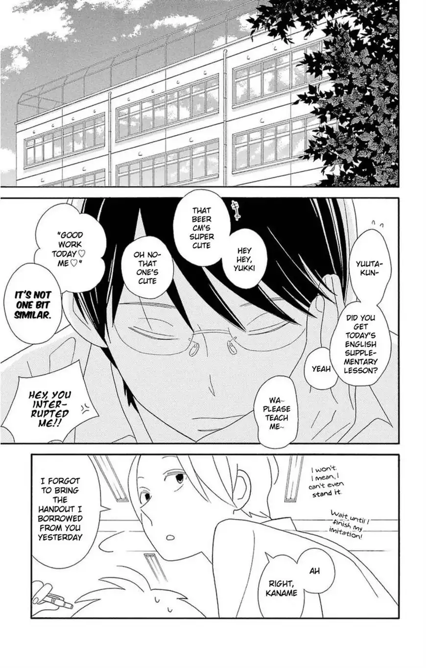 Kimi To Boku Chapter 71 1